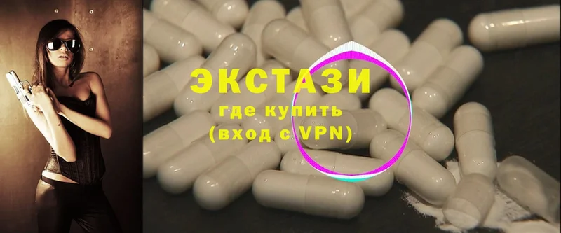 blacksprut ТОР  Георгиевск  Ecstasy 280мг  где найти  