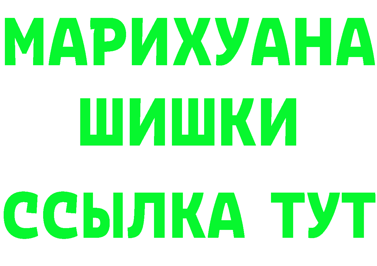 А ПВП кристаллы рабочий сайт это кракен Георгиевск