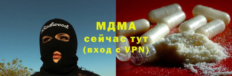 MDMA VHQ  Георгиевск 